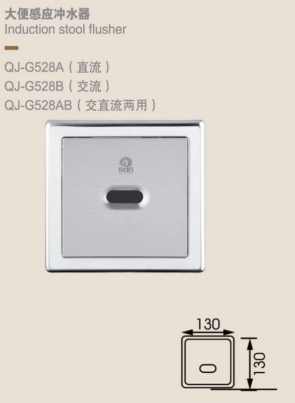 感应系列